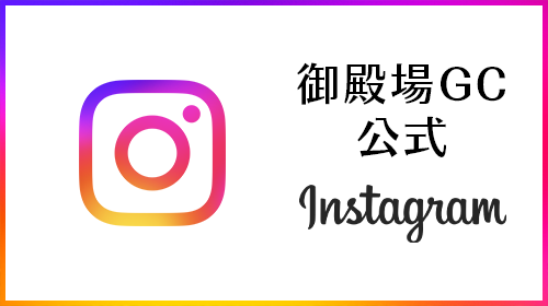 インスタグラム